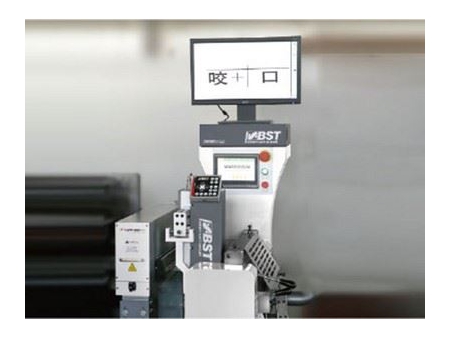 Máquinas para impressão conversão e de rótulo, ZX-320