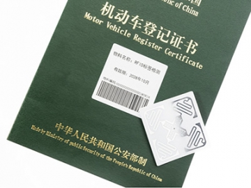 Etiqueta RFID, etiquetas pré-impressas