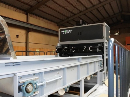 Separador óptico por infravermelho próximo (NIR)