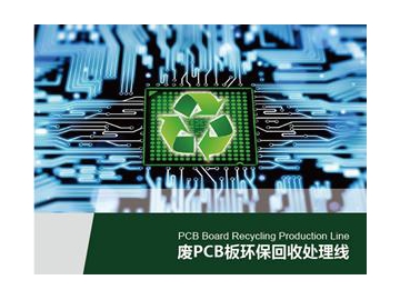 Planta para reciclagem de placa PCB