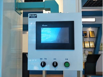 Envasadora volumétrica automática, Envasadora por peso SYC-DCS-600S