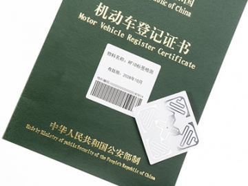 Etiqueta RFID, no controle de ativos