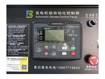 Grupo de geradores a diesel de 50kW-1000kW