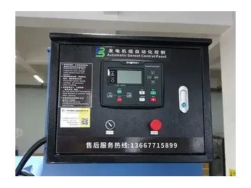 Grupo de geradores a diesel de 26kW-3000kW