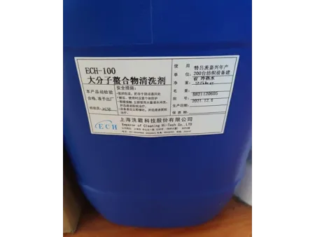 Produtos químicos para tratamento de água e galvanização