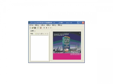 Software para o controle de iluminação